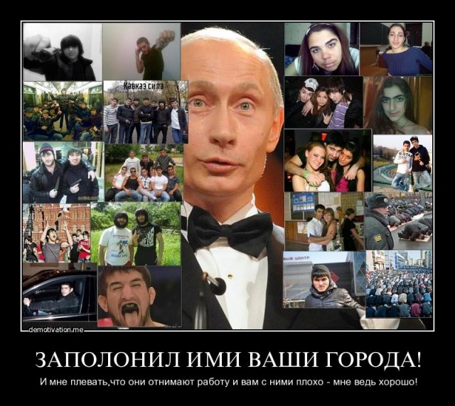 Расистское кино в России