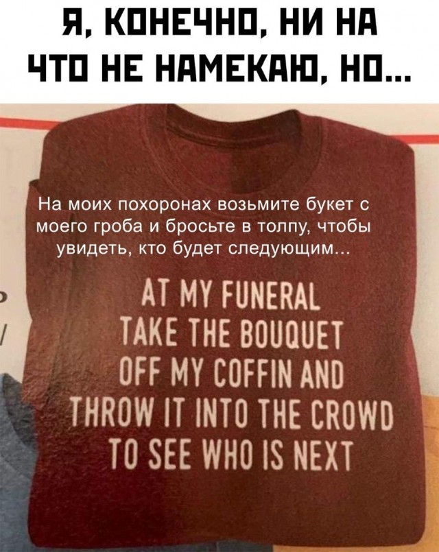 Пятница в черном-черном городе...