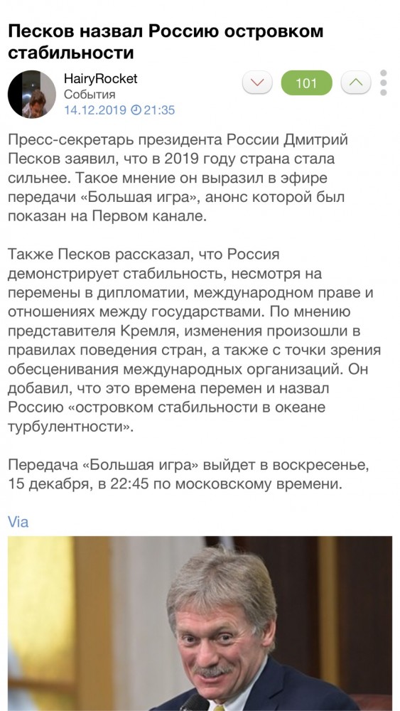 Врата Мордора