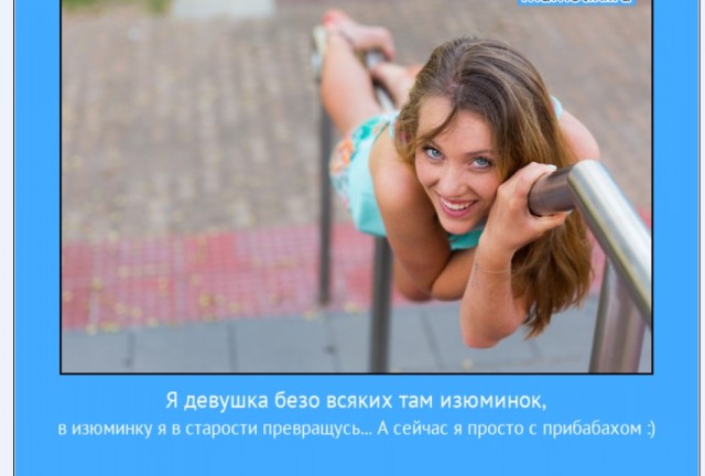 Картинки и мемы для настроения