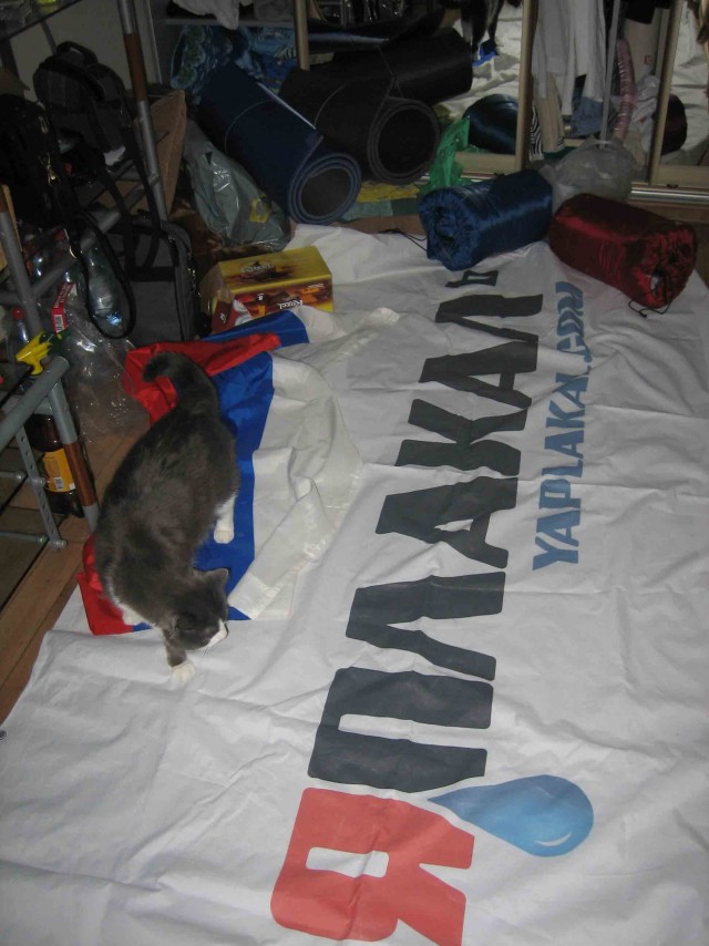 Нашествие 2008: Фото отчет от ЯПлакалъ!