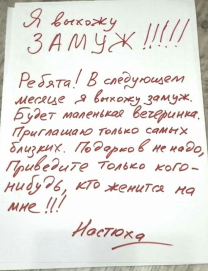 У меня гендерный вопрос