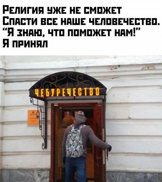 Дурацкие картинки