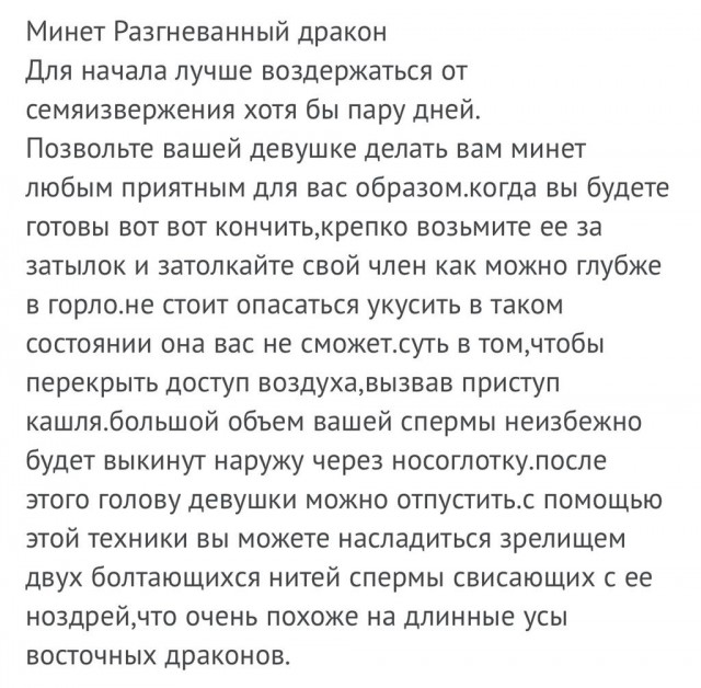 Новый челендж