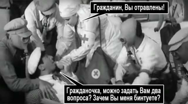 Хотите, как в СССР? (см. рис)
