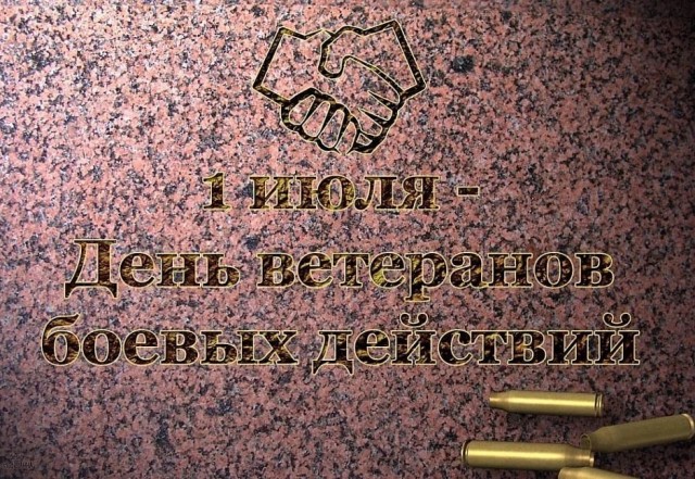 Россиянам хотят подарить еще один выходной = 1 июля
