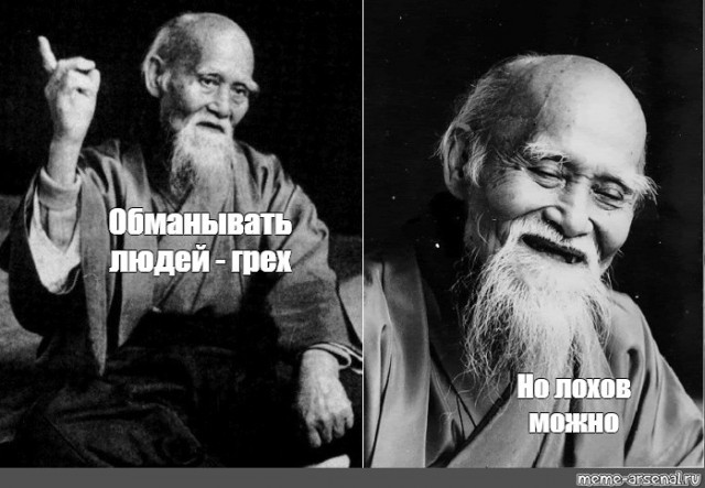 Внимание!  Новый вид лохотрона !