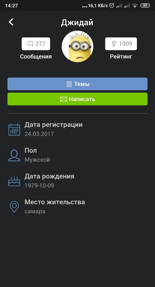 Картинок пост
