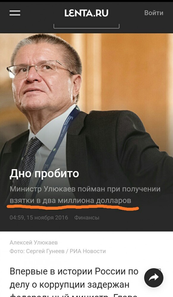 Нашёл на улице тысячу