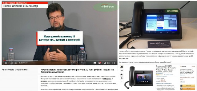 Что не так со Скоростью Света? Главная ложь теории относительности