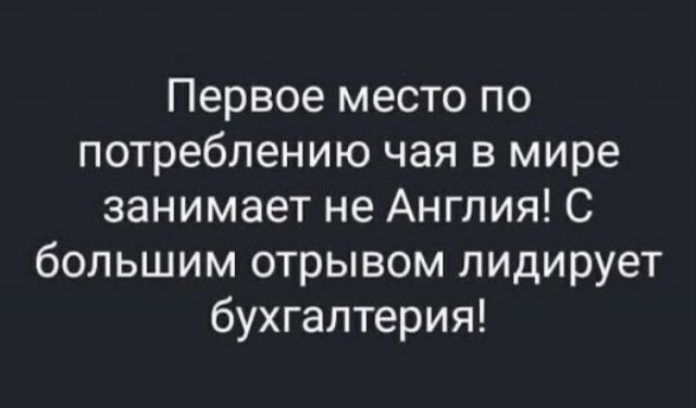 Картинки и мемы для настроения 015