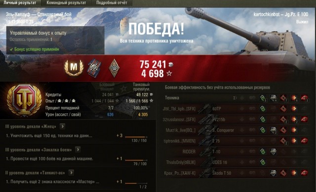 Wargaming 60