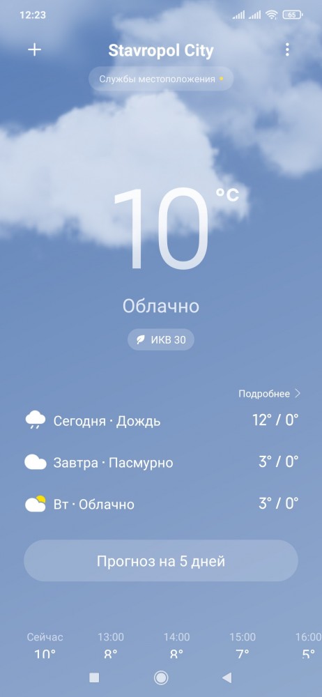 Ну вот и зимушка зима