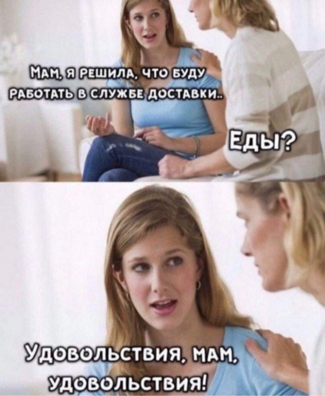 Картинки с надписями и всякие жизненные фразы 12.1.21