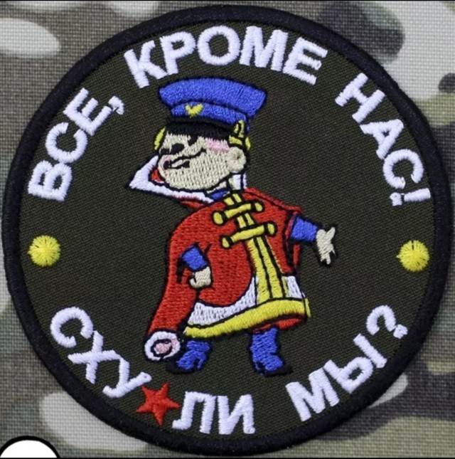 Фу, пошлятина одна