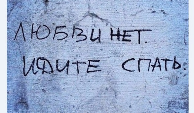 Картинки и мемы для настроения 002