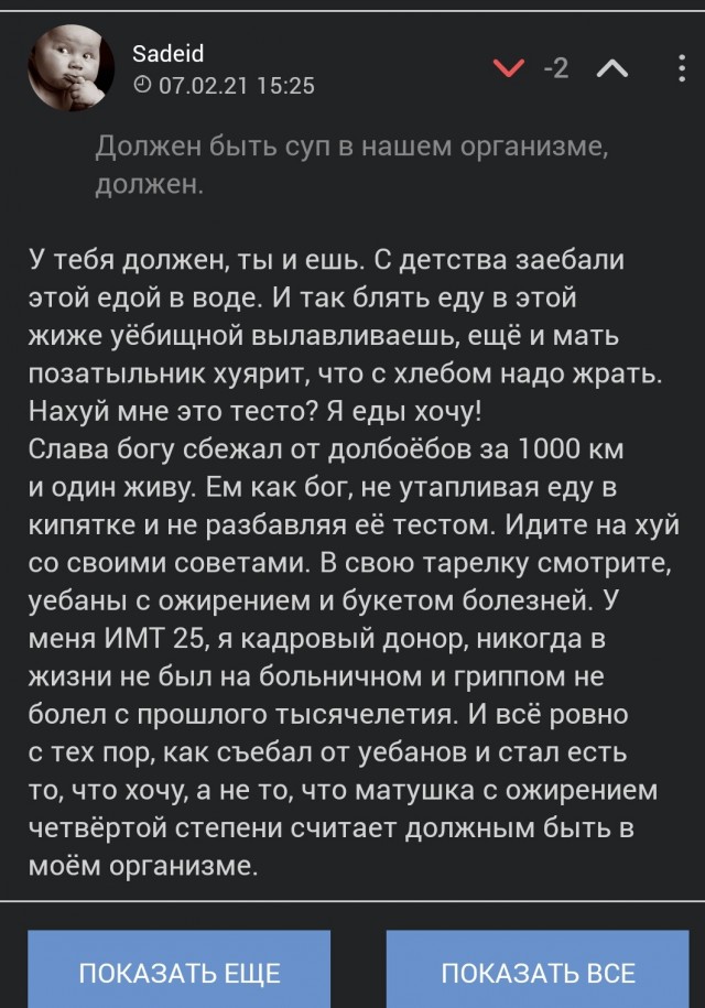 Я перешёл с Android на iOS, но вскоре разочаровался. Что было не так?