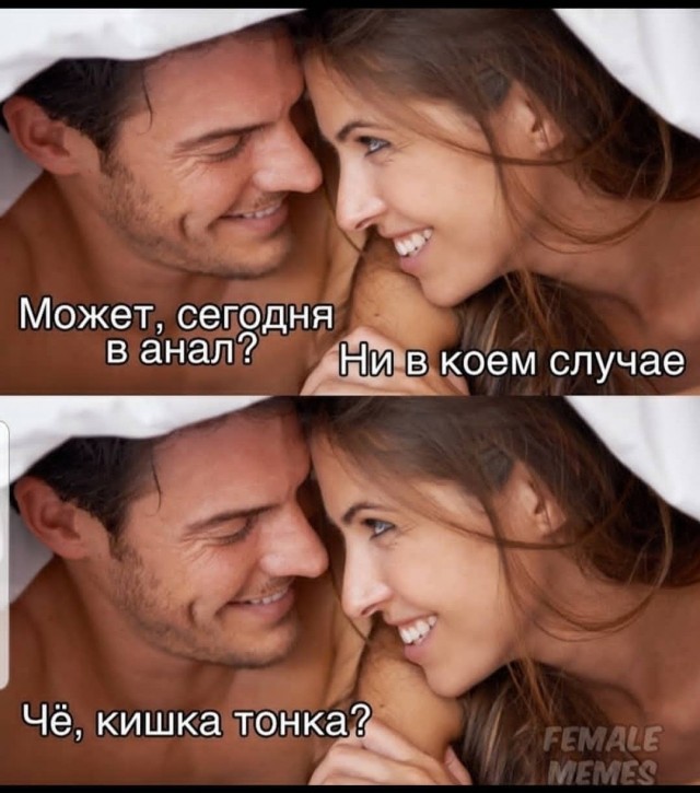 Пятница. И немного слегка пошлых картинок с надписями и без 16+ (12/03))