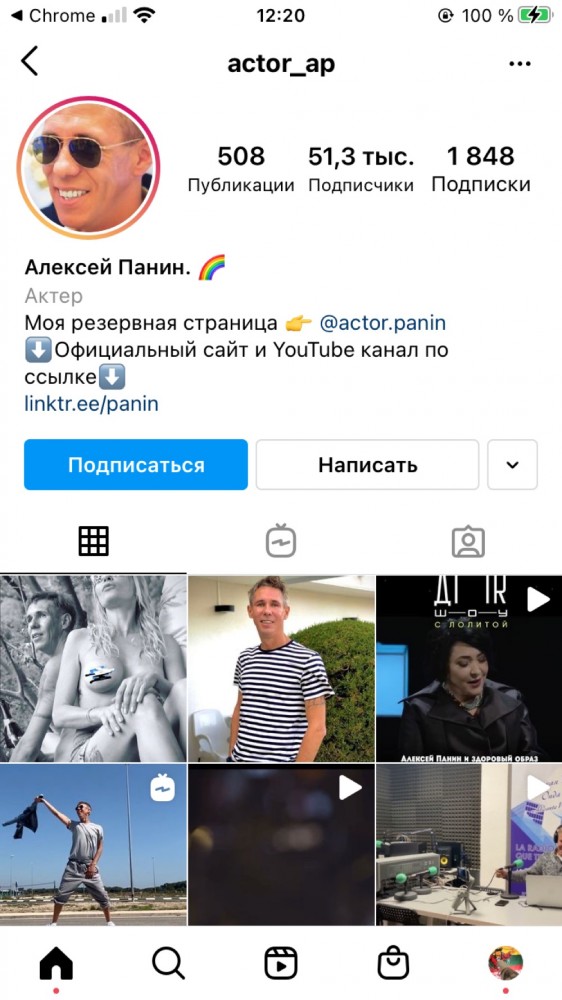 Всякая всячина 30.03.2021