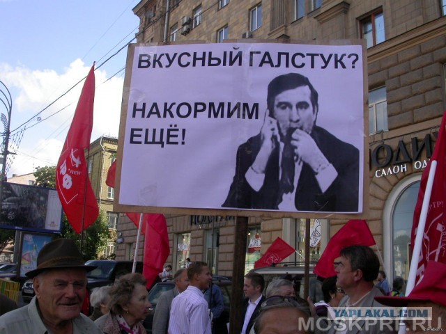 Оговорка по Фрейду? СВОИХ граждан?