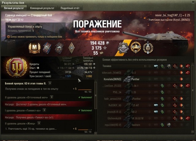 Wargaming 60