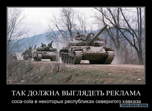 Праздник к нам приходит. Россия 2012