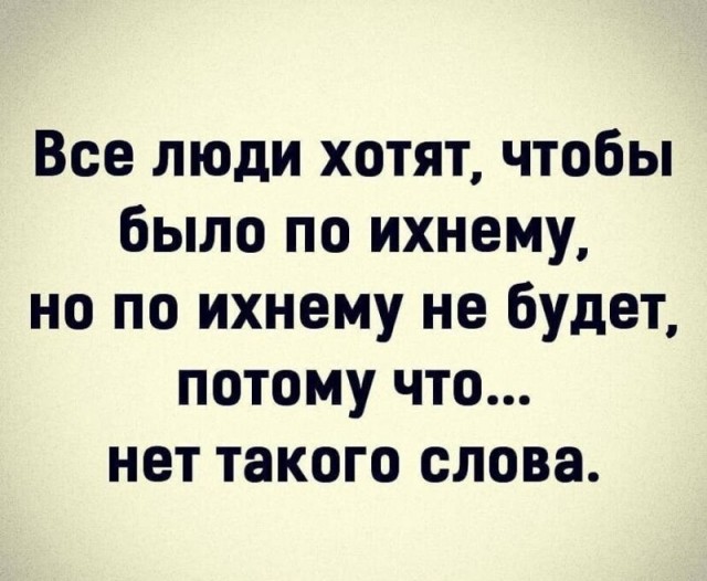 Баянисто-небаянистый юмор 24.04.21