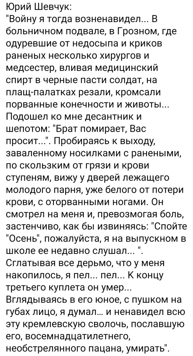 «Иди и смотри»: легендарный фильм Элема Климова возвращается в кинотеатры