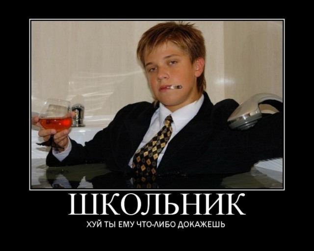 Молодые, раскованные, дерзкие! Пятничная подборка алкофото от подрастающего поколения