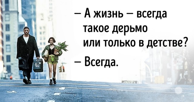 Ненавижу день рождения.