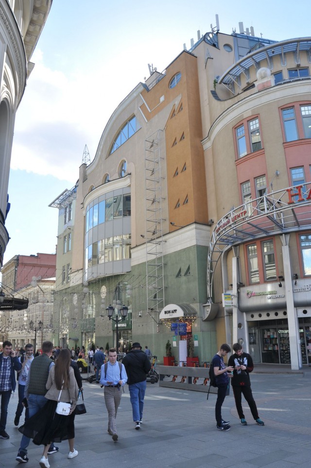 Прогулка по центру Москвы