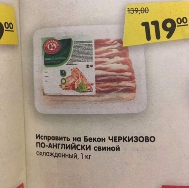 Дизайнерские хулиганства