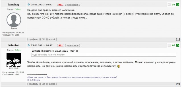 Встаем с колен