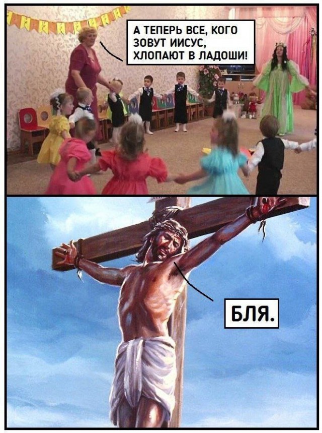 Аморальная деградация
