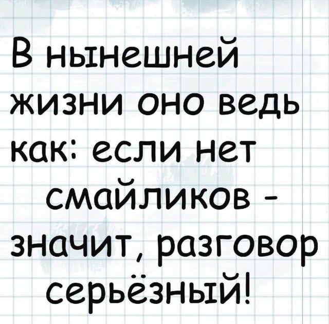Так себе картинки 15.08.21