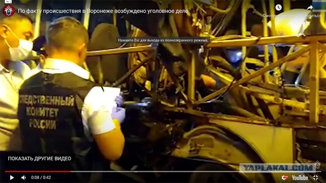 Причиной взрыва автобуса в Воронеже назвали газовый баллон у пассажирки