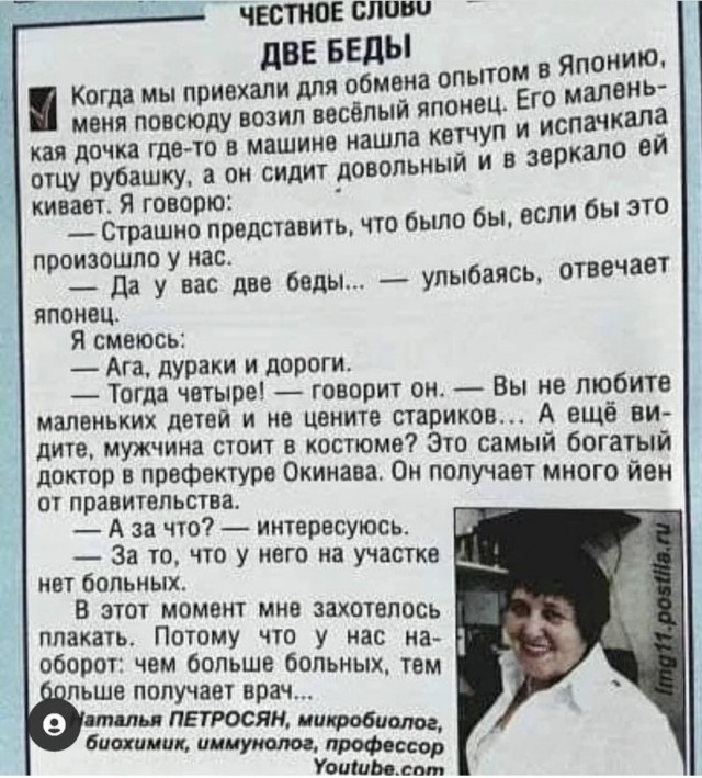 Так себе картинки 25.08.21
