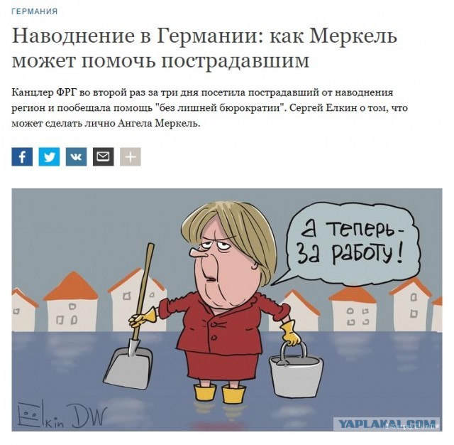 Новая карикатура Ёлкина по поводу "Умного голосования"