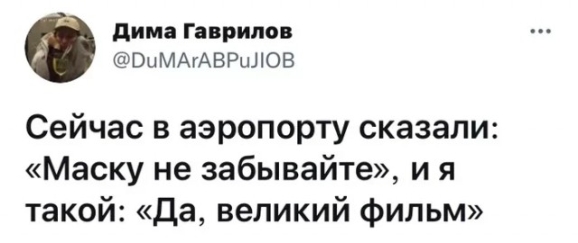 Бредзона 10.09.21