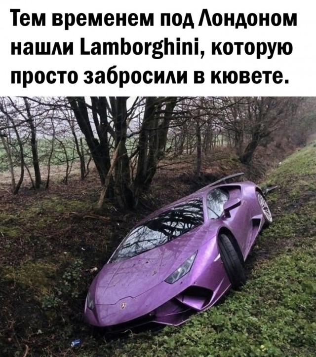 Так себе картинки 12.09.21