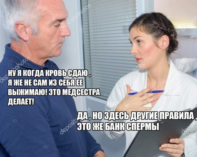 Весёлый полтишок 23.09