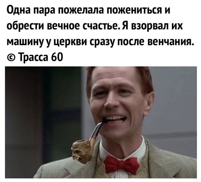 Весёлый полтишок 26.09