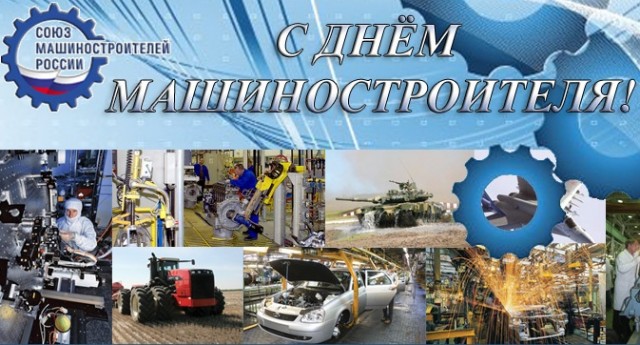 От советского специалиста к современному