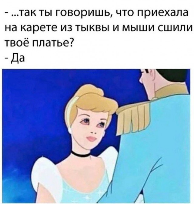 Так себе картинки 01.10.21