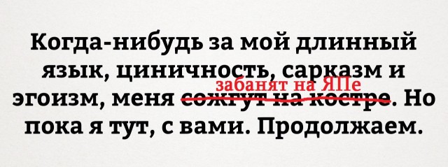 Россией правят хохлы и евреи?