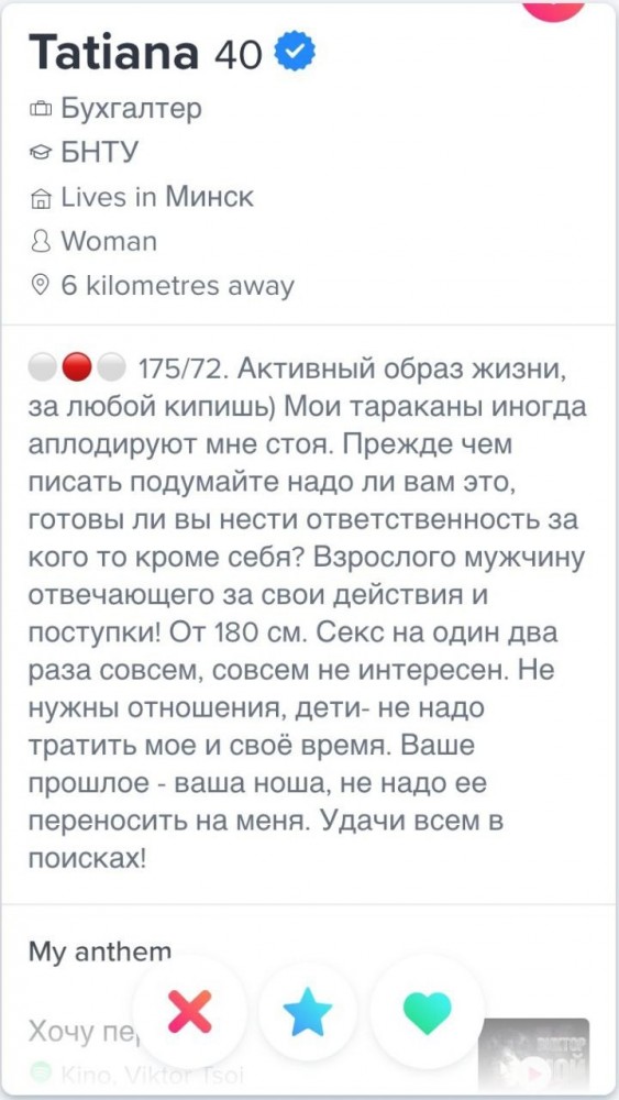 Знакомства