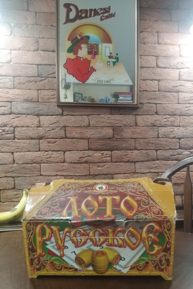 Настольные игры