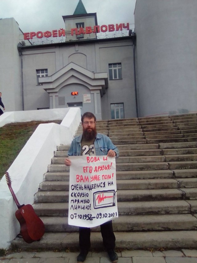 Так себе картинки 10.10.21