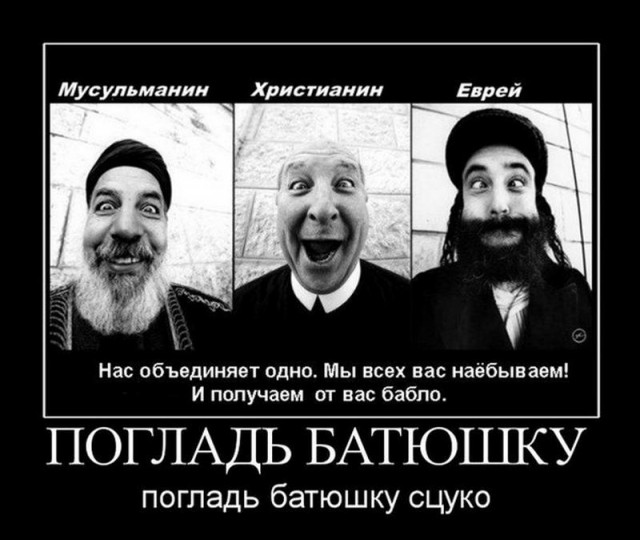 Слава богу, я безбожник #4