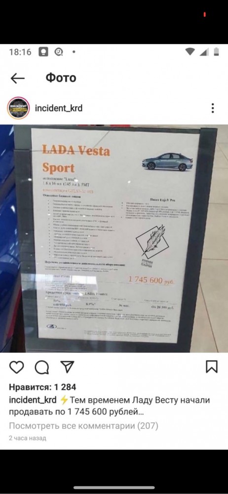 Автодилеры продолжают повышать цены каждый месяц.В ноябре прибавка стоимости составила до 8%. Все УАЗы перевалили за миллион